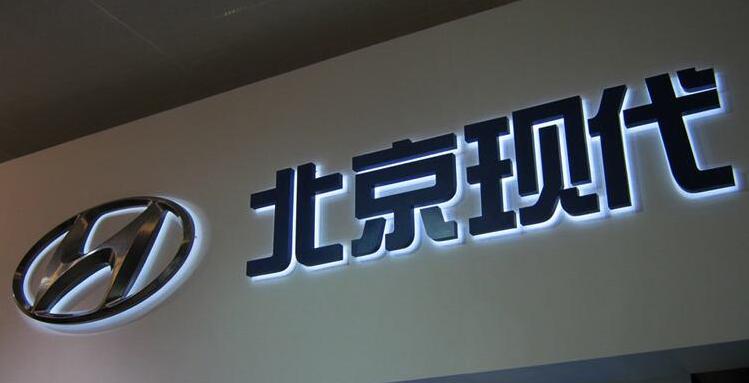 門頭招牌亞克力字制作效果圖