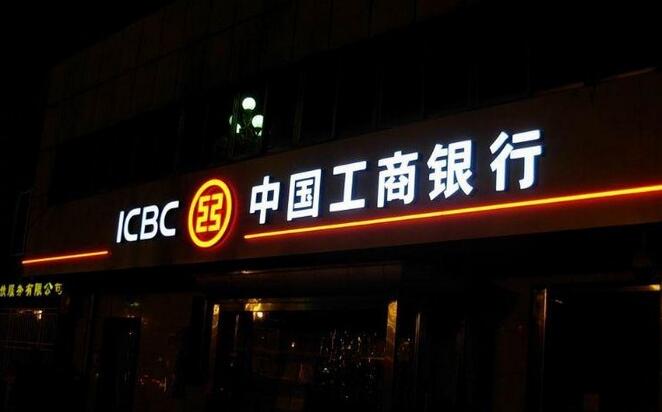 招牌發光字制作效果圖