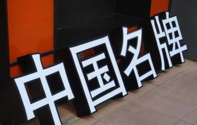 變色發光字圖片