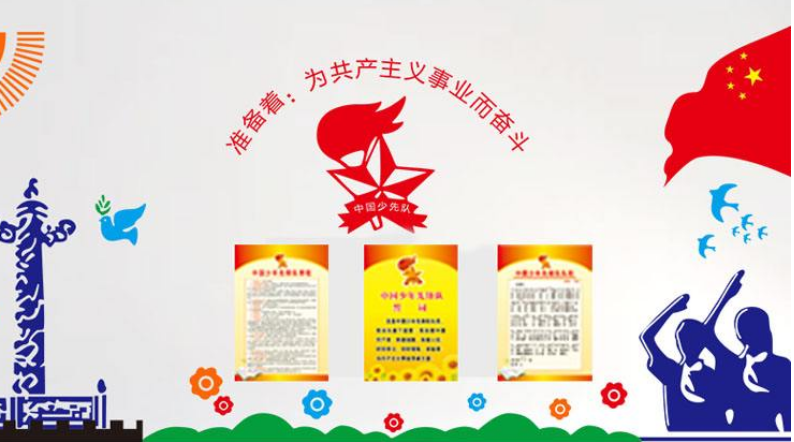簡約立體社區建設文化墻