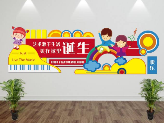 微立體文化墻校園文化學習園地設計圖