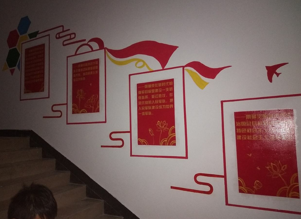 社區樓道黨建文化墻彩繪