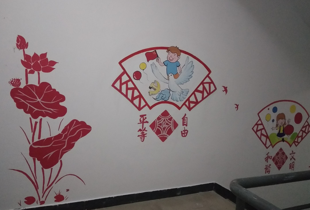 社區樓道黨建文化墻彩繪布置圖