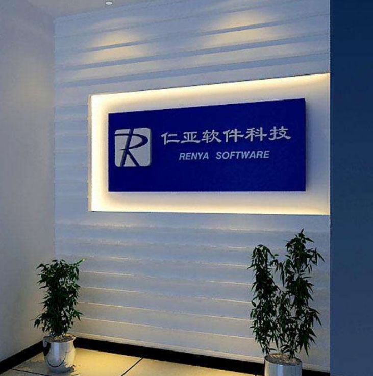 科技公司形象墻文化墻前臺設計