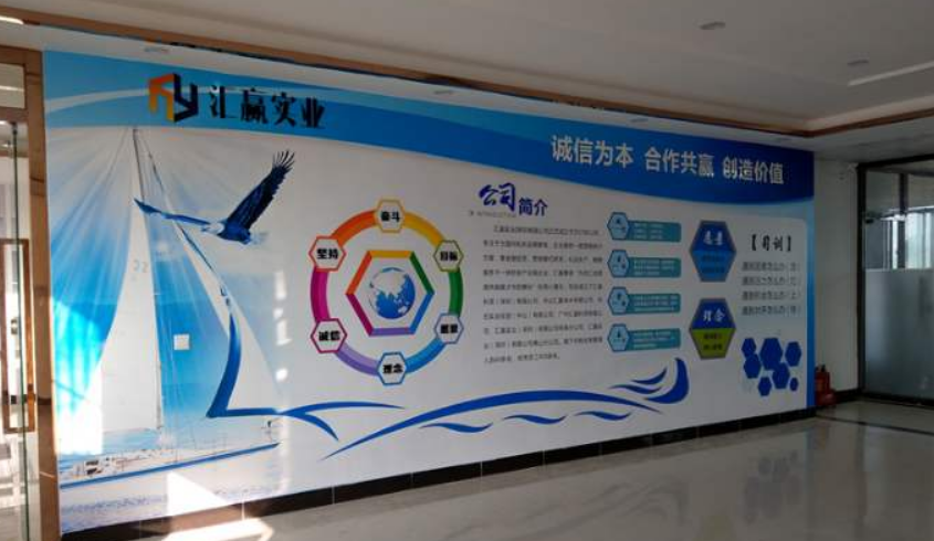 科技公司前臺裝飾裝修效果圖