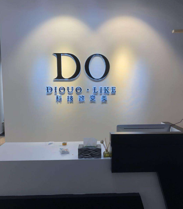科技企業文化墻布置圖