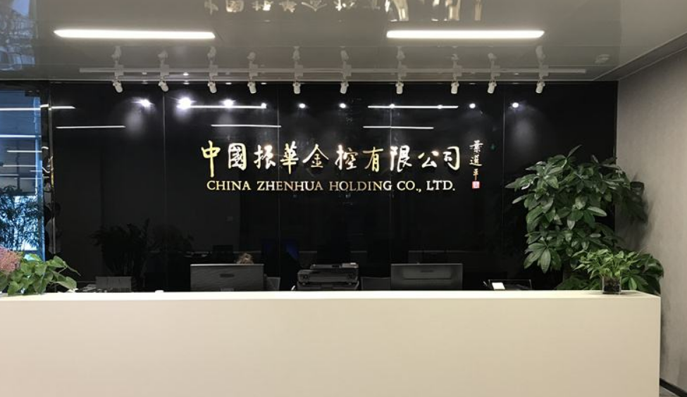 生物科技公司前臺設計裝飾效果圖片