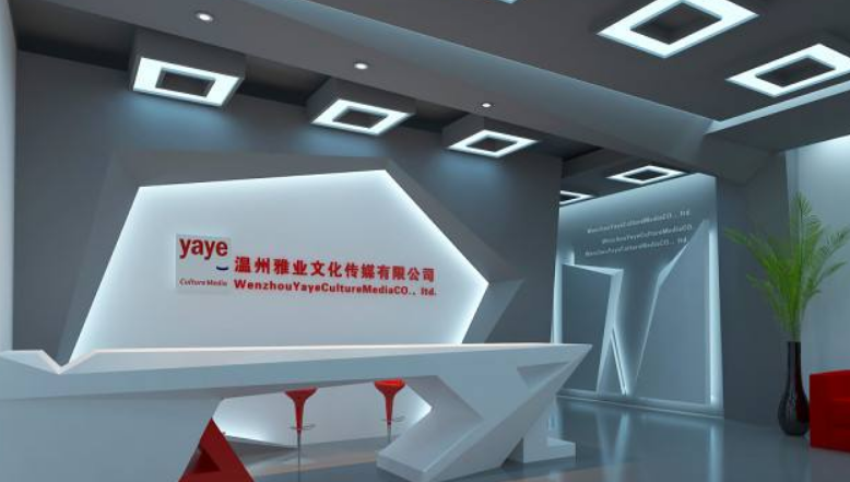 高檔科技公司前臺裝修效果圖