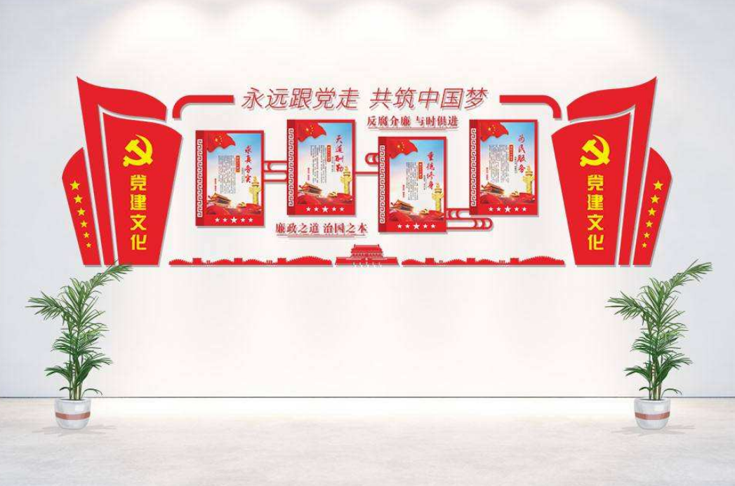 微立體雕刻文化長廊矢量黨建文化墻