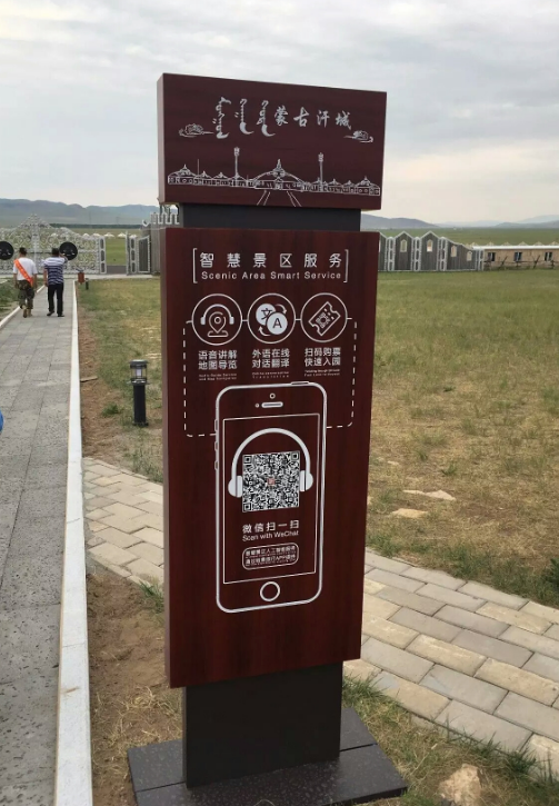 廣州景區(qū)導(dǎo)視牌廣州景區(qū)導(dǎo)視牌_旅游景區(qū)標(biāo)識(shí)標(biāo)牌