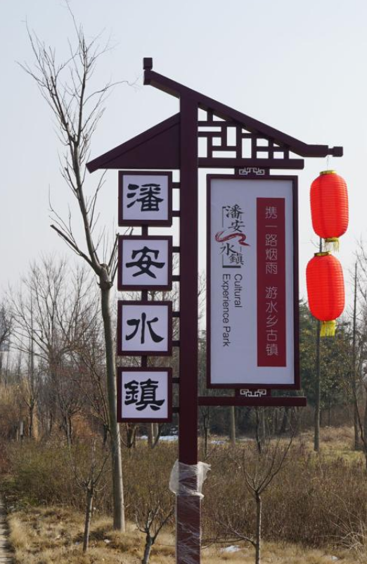 戶外景區(qū)標(biāo)識(shí)牌園林導(dǎo)視牌公園標(biāo)識(shí)牌旅游景觀標(biāo)識(shí)牌道路廣告牌