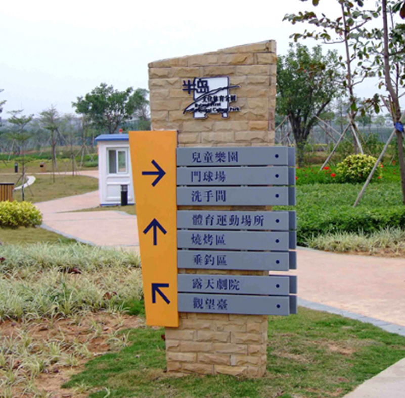 旅游風(fēng)景區(qū)指示牌 道路交通標(biāo)志牌小區(qū)導(dǎo)視牌