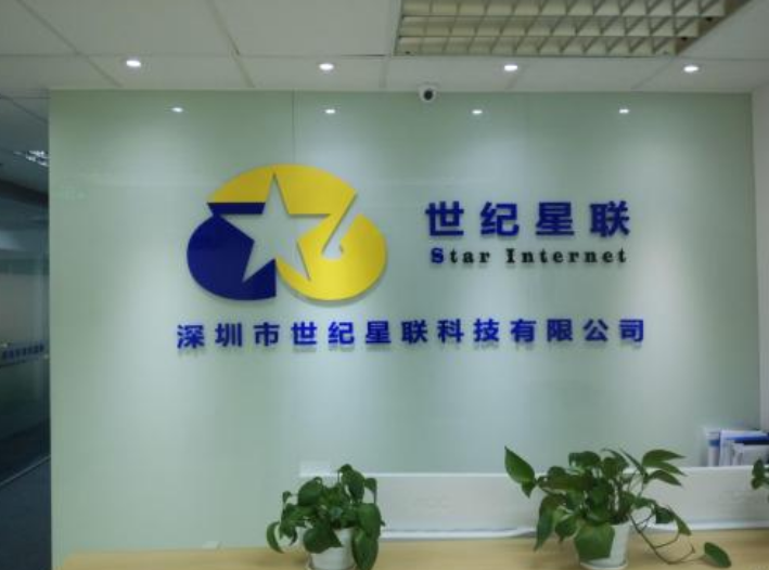 公司前臺背景墻設計圖