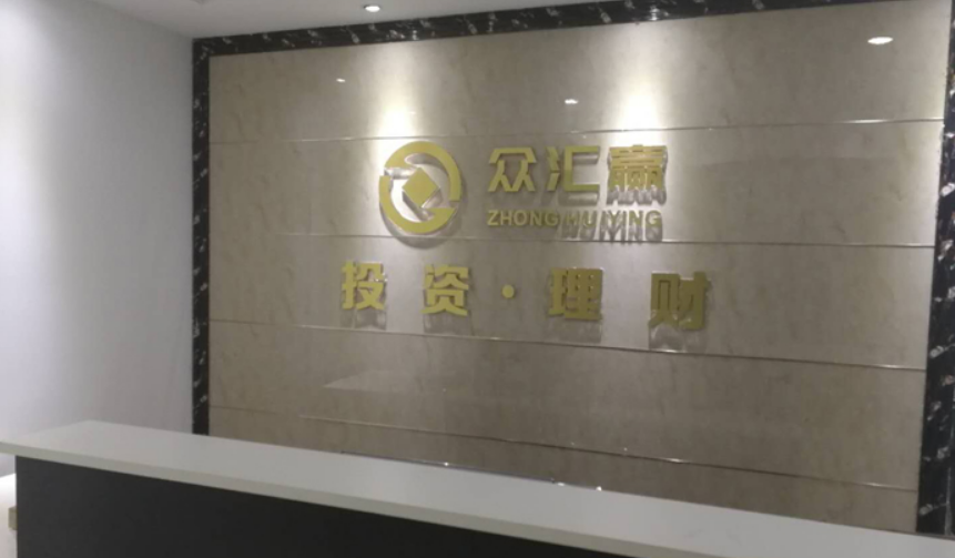 大公司前臺木質背景墻裝修效果圖片