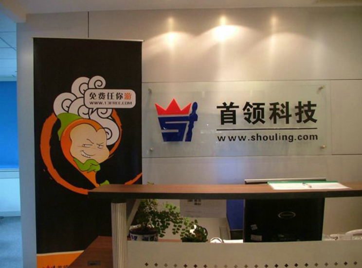 創意企業前臺背景墻效果圖