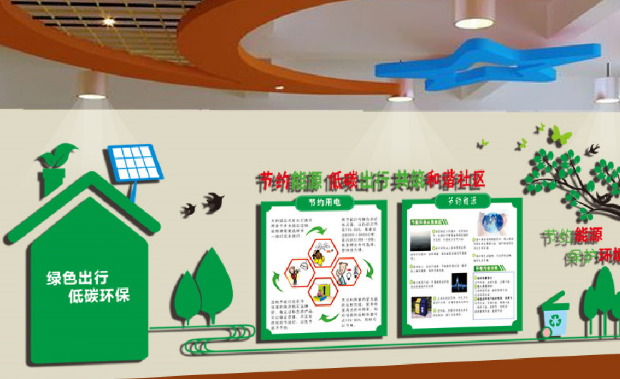 社區簡約綠色環保社區文化墻