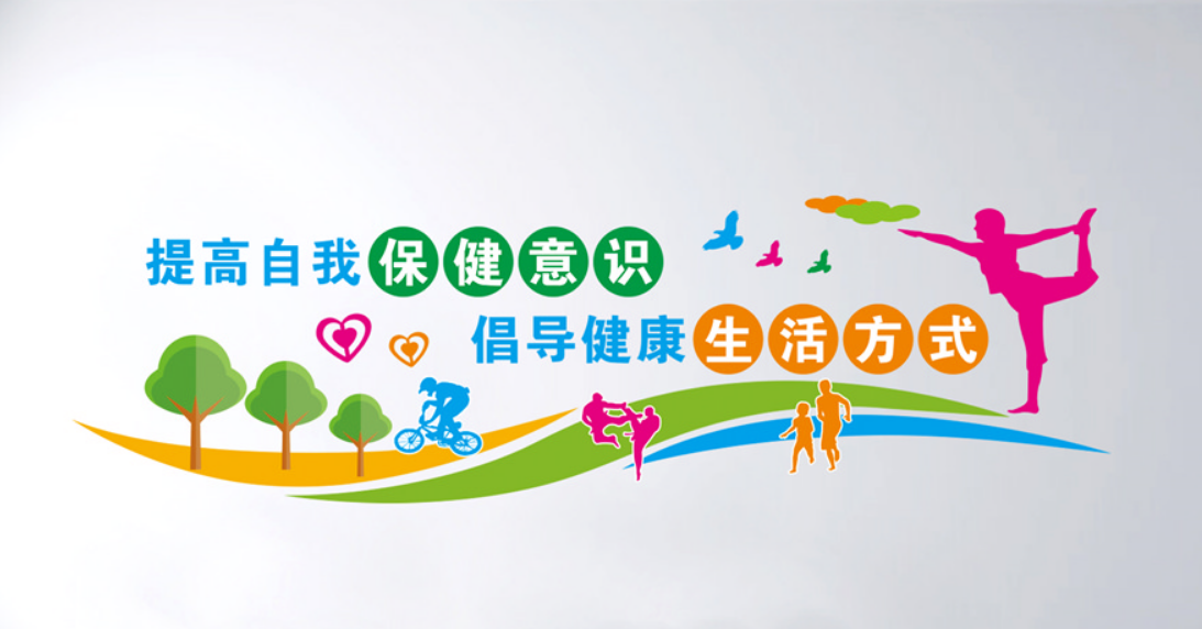 環保社區文化墻布置