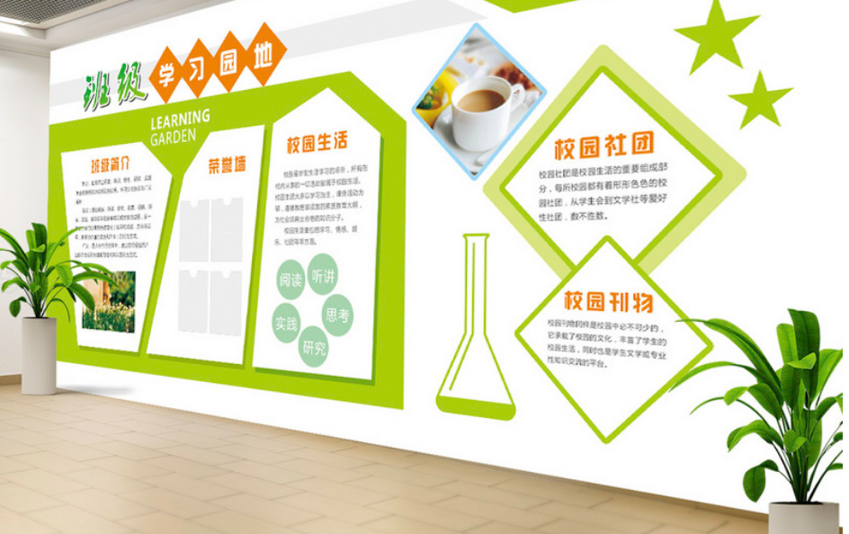 社區敬老愛老關愛老人社區文化墻