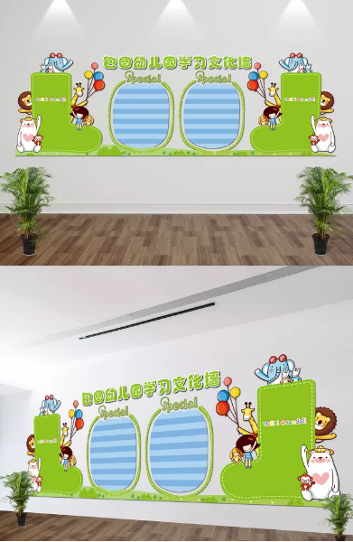 微立體幼兒園卡通立體文化墻展示
