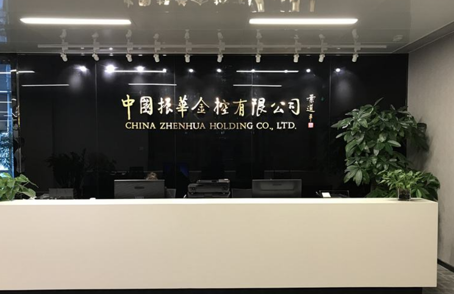 現代時尚企業形象墻logo前臺文化墻