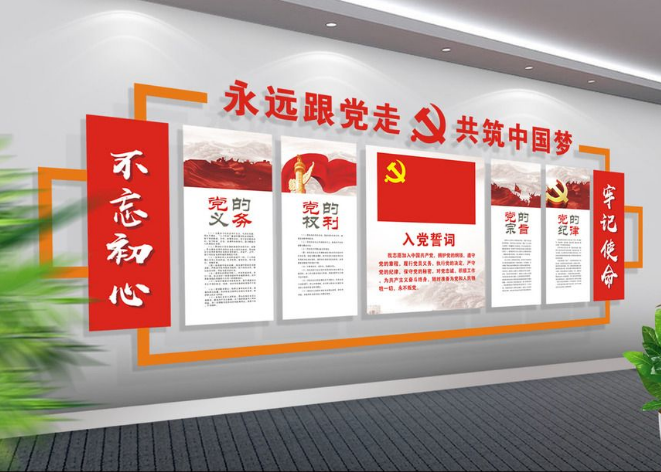 大氣中式古典廉政文化墻 黨建廉政文化展板設(shè)計