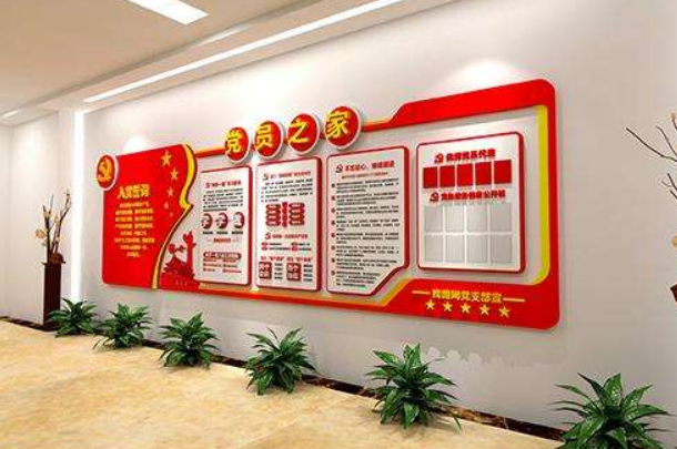 黨建文化墻創(chuàng)意海報設(shè)計