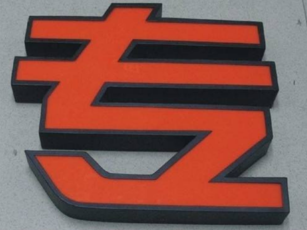 鐵皮烤漆圍邊發(fā)光字 平面亞克力led發(fā)光招牌廣告