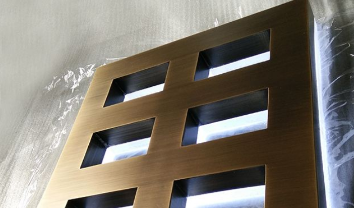 不銹鋼發光logo背發光字高檔銅字鈦金字