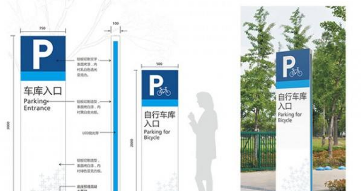 醫院樓層牌定制醫院導視系統設計