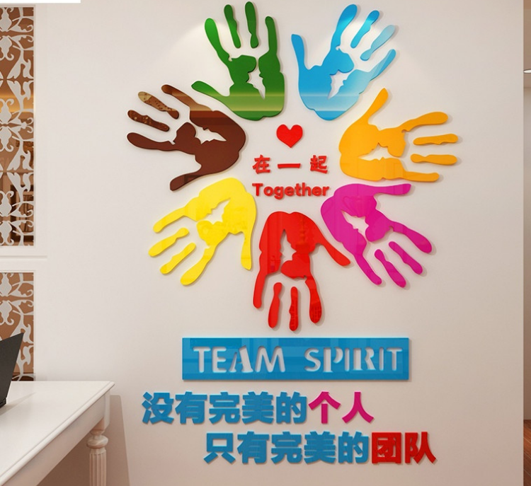 員工相框照片墻貼紙公司辦公室勵志板報文化墻布置