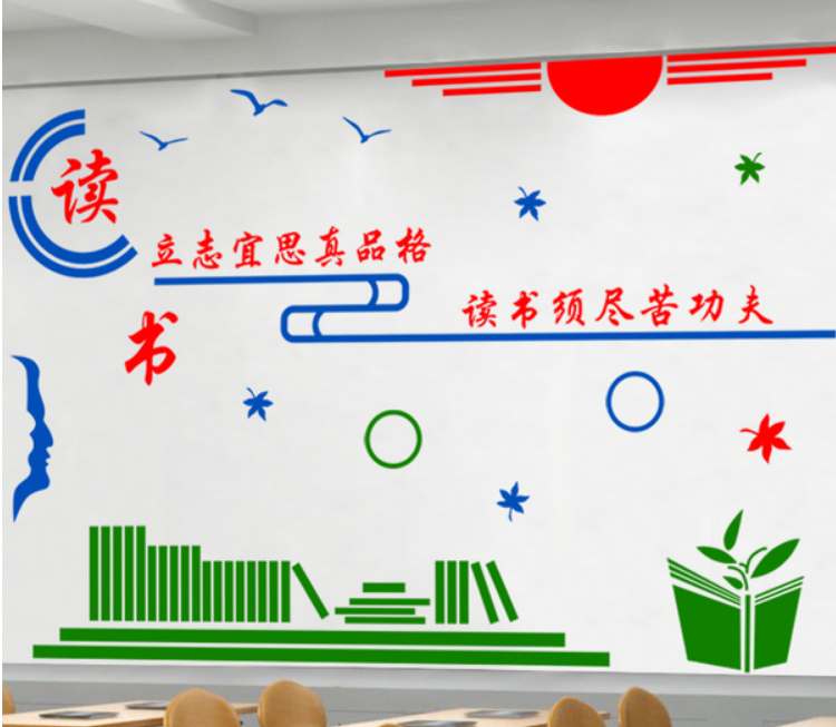 企業辦公室教室學校幼兒園樓梯走廊文化墻形象墻展示廣告牌制作