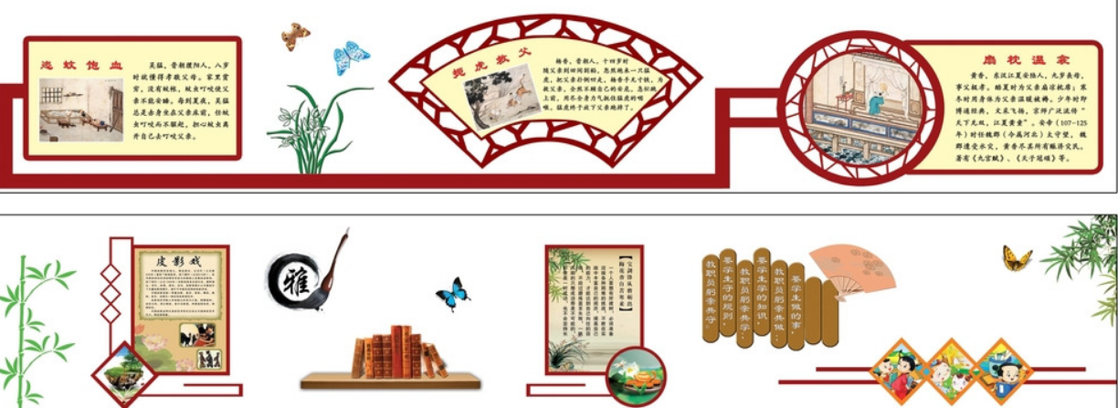 學校教育3d立體墻貼畫教師辦公室背景墻面貼紙班級教室文化墻