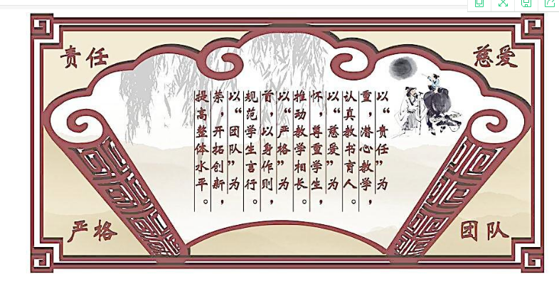 靜待花開 3d立體教育標語校園墻貼學校教師辦公室文化墻
