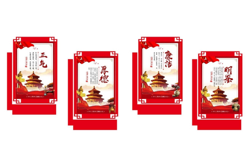 立體紅色黨建文化墻 企業形象墻設計圖