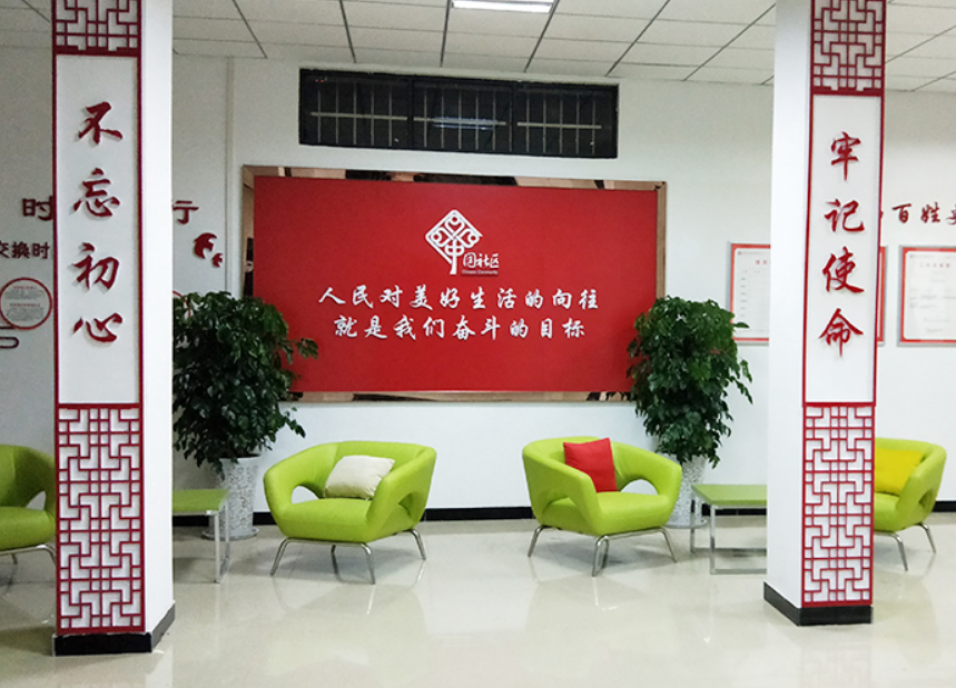 鶴壁專業黨建文化墻設計制作