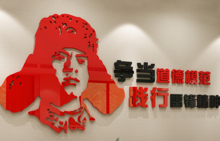 黨員風采圓形黨建文化墻企業照片墻