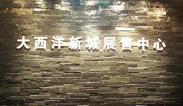 立體烤漆字制作效果圖