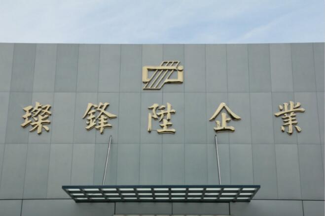 球面鈦金字制作效果圖