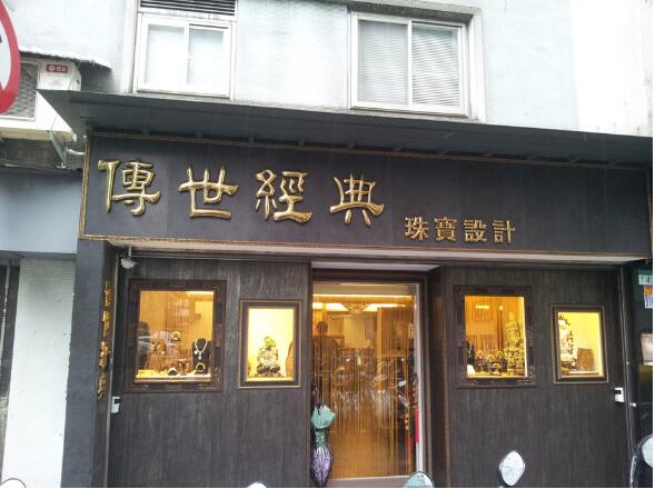 球面鈦金字制作效果圖