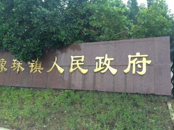 球面鈦金字制作效果圖