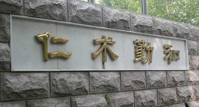球面鈦金字制作效果圖