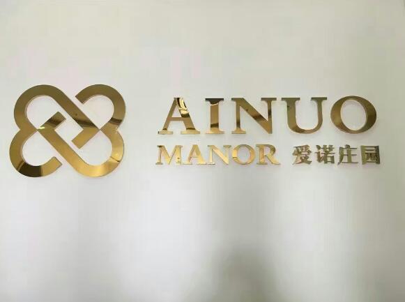 發光鈦金字制作效果圖