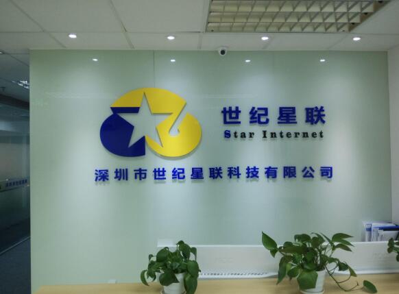 發光鈦金字制作效果圖