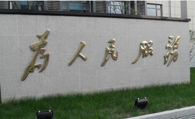 鈦金字廣告牌制作效果圖