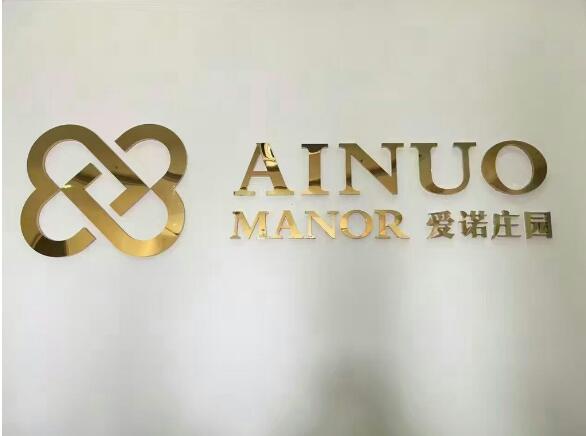 鈦金字廣告牌制作效果圖