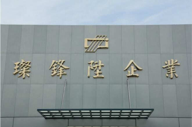 鈦金字廣告牌制作效果圖