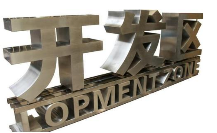 烤漆字效果圖2