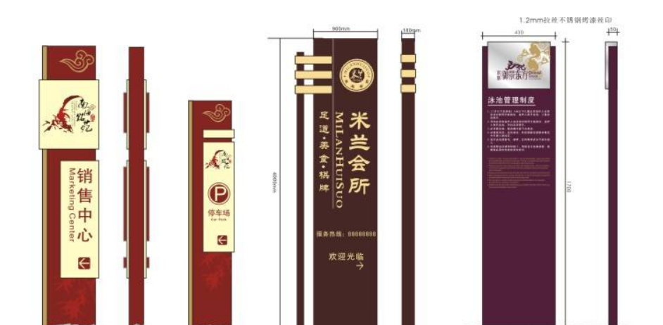 導視牌效果圖2