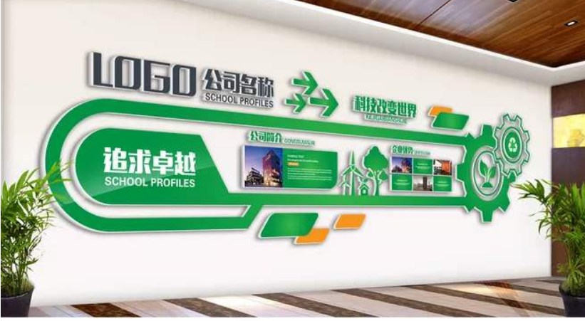 高端簡約企業文化墻文化墻