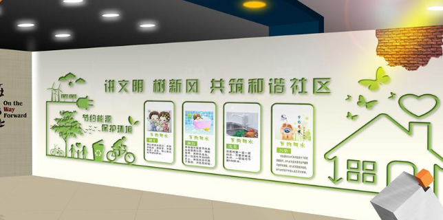 綠色大氣通用環保企業文化墻